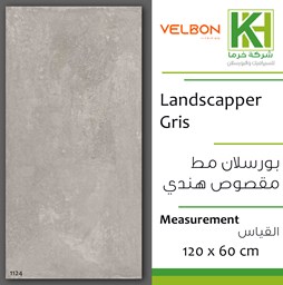Show details for Indian Matt porcelain tile 60x120 cm Landscapper Gris  Picture of Indian Matt porcelain tile 60x120 cm Landscapper Gris
